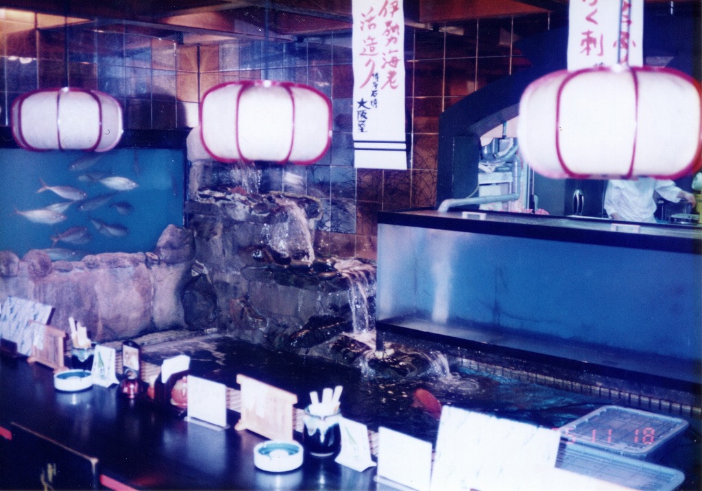 大阪屋