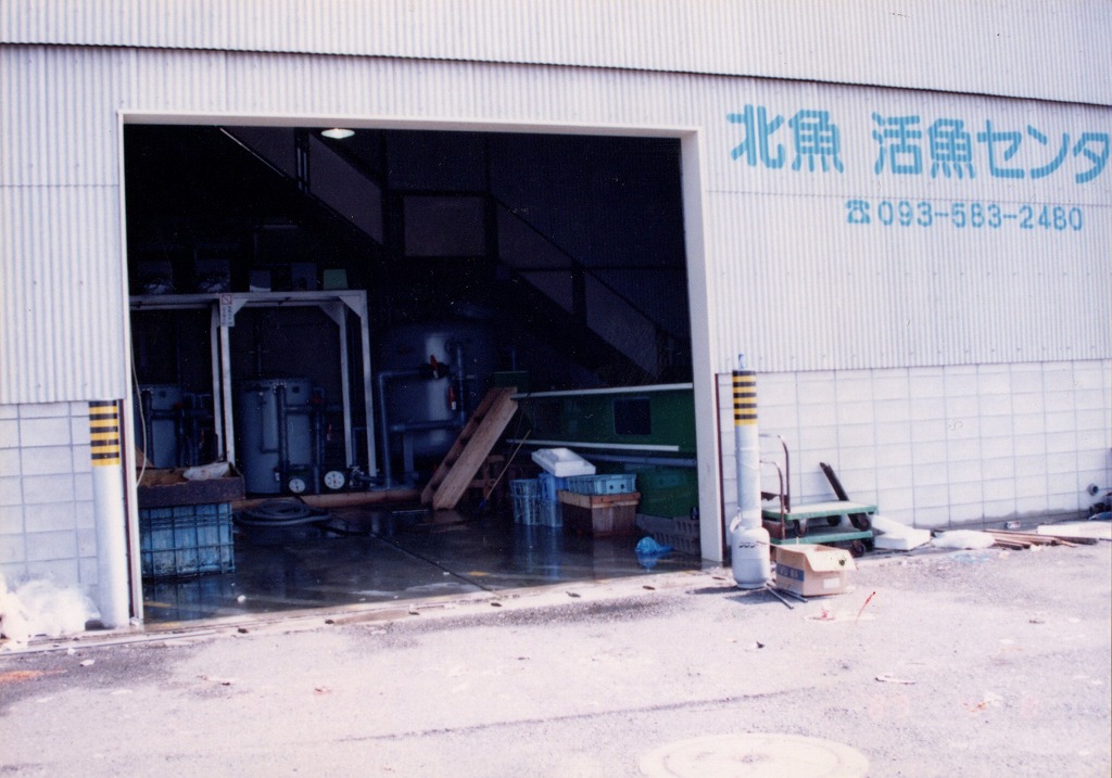 北九州魚市場
