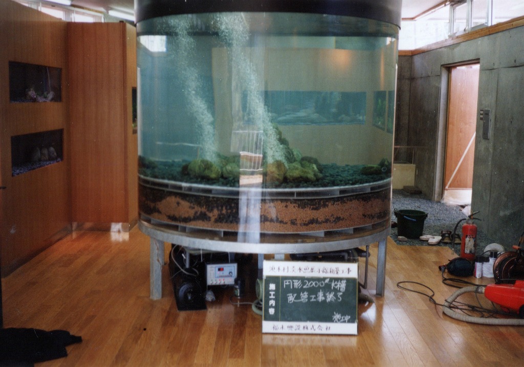 宮崎県 須木村役場 淡水魚水族館