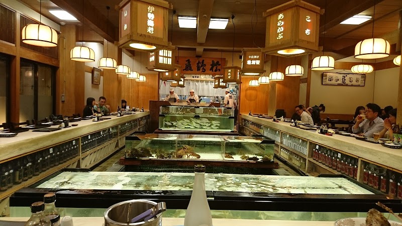 稚加栄小倉店