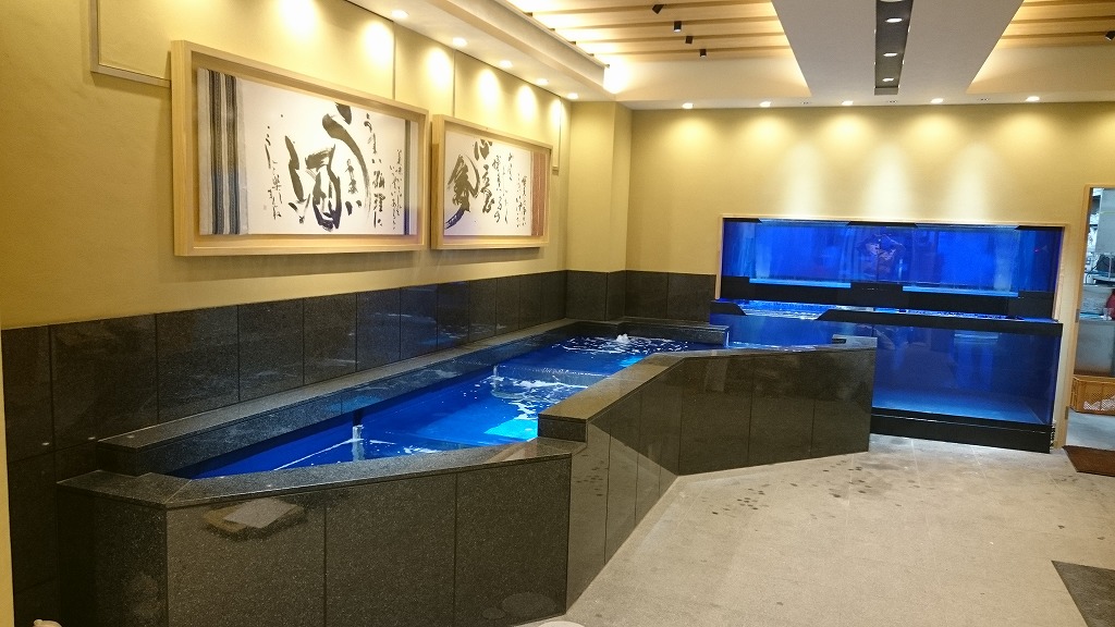 福水興設